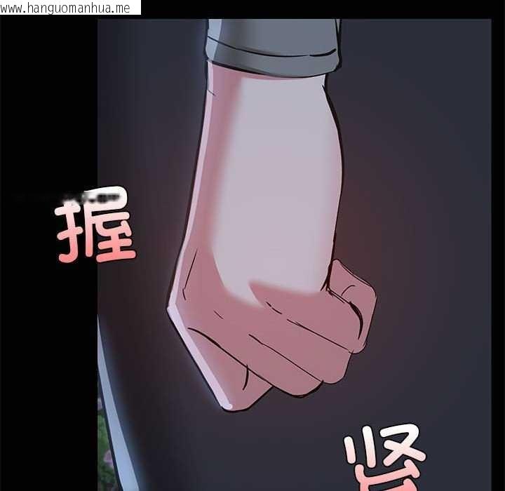 韩国漫画共享男友/出租男友韩漫_共享男友/出租男友-第25话在线免费阅读-韩国漫画-第67张图片