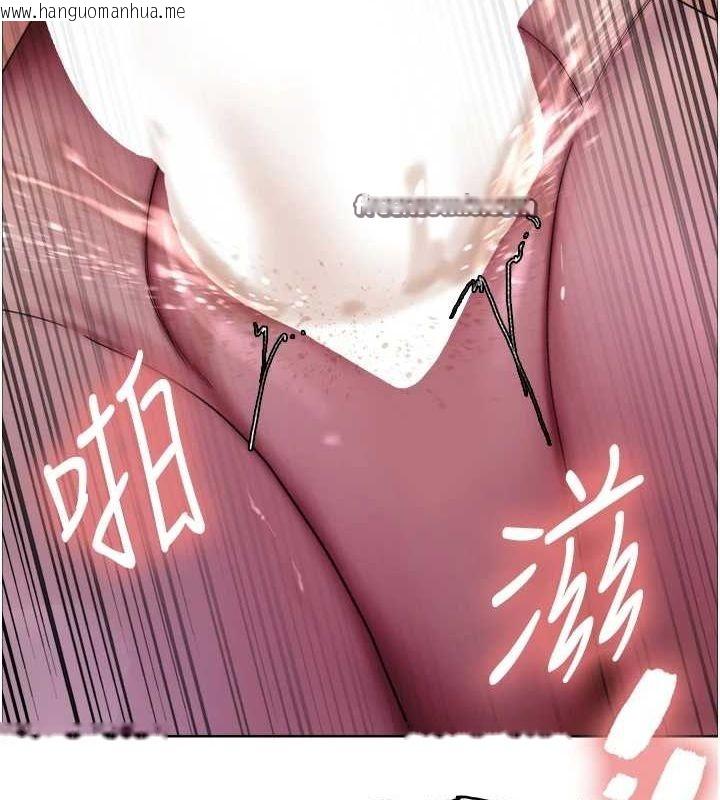 韩国漫画色轮眼韩漫_色轮眼-第2季-第65话-一辈子专用的小穴在线免费阅读-韩国漫画-第64张图片