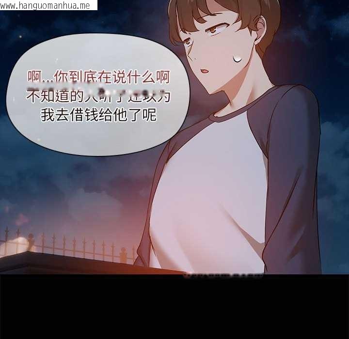 韩国漫画共享男友/出租男友韩漫_共享男友/出租男友-第25话在线免费阅读-韩国漫画-第40张图片