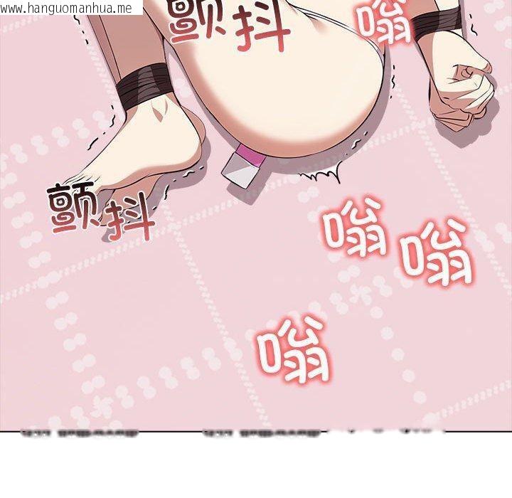 韩国漫画其实我很喜欢你韩漫_其实我很喜欢你-第42话在线免费阅读-韩国漫画-第80张图片