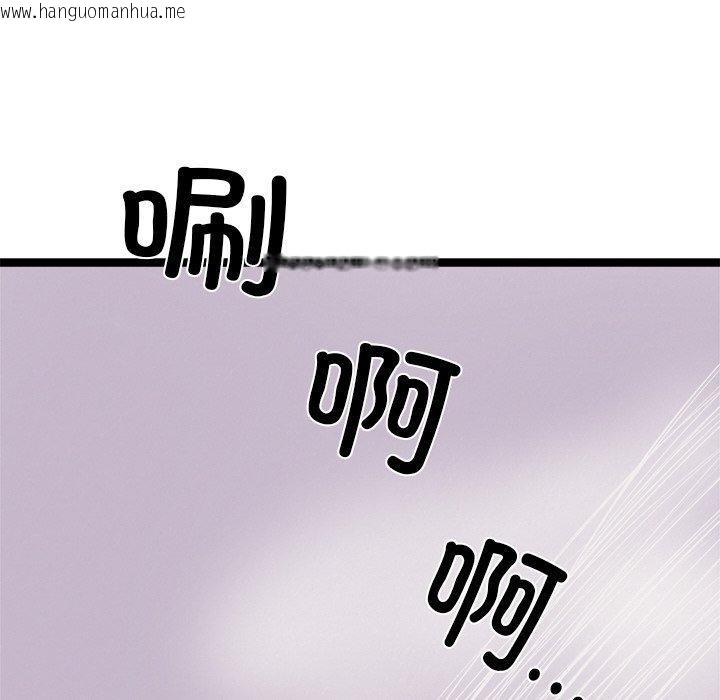 韩国漫画犬神的游戏韩漫_犬神的游戏-第11话在线免费阅读-韩国漫画-第62张图片