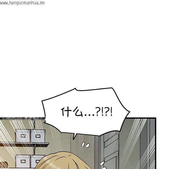 韩国漫画发小碰不得/强制催眠韩漫_发小碰不得/强制催眠-第60话在线免费阅读-韩国漫画-第177张图片