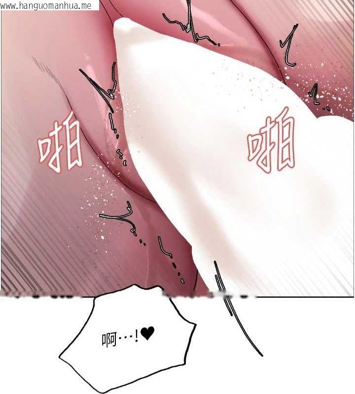 韩国漫画色轮眼韩漫_色轮眼-第2季-第65话-一辈子专用的小穴在线免费阅读-韩国漫画-第34张图片