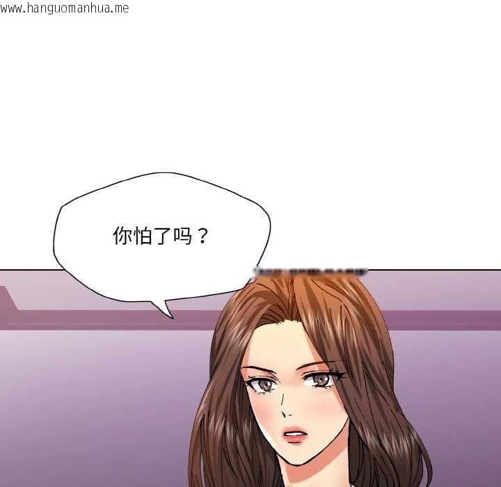 韩国漫画坏女人/了不起的她韩漫_坏女人/了不起的她-第58话在线免费阅读-韩国漫画-第10张图片