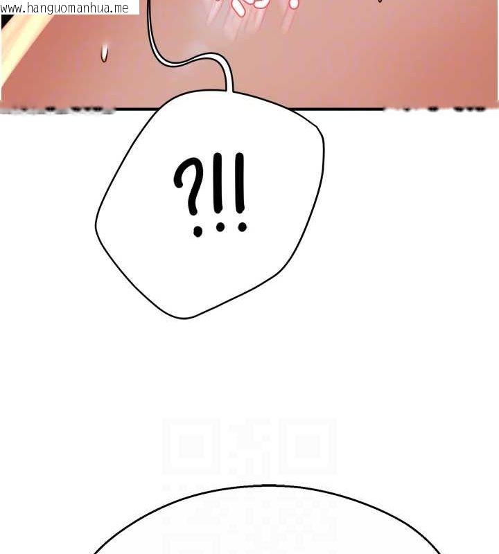 韩国漫画痒乐多阿姨韩漫_痒乐多阿姨-第53话-崇仁哥现在没空喔在线免费阅读-韩国漫画-第99张图片