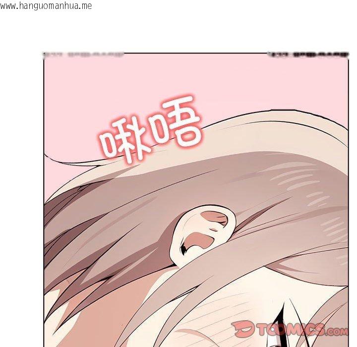 韩国漫画其实我很喜欢你韩漫_其实我很喜欢你-第42话在线免费阅读-韩国漫画-第36张图片