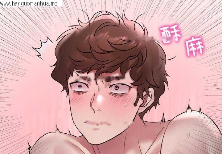 韩国漫画想要拥有她/渴望占有她韩漫_想要拥有她/渴望占有她-第56话在线免费阅读-韩国漫画-第2张图片