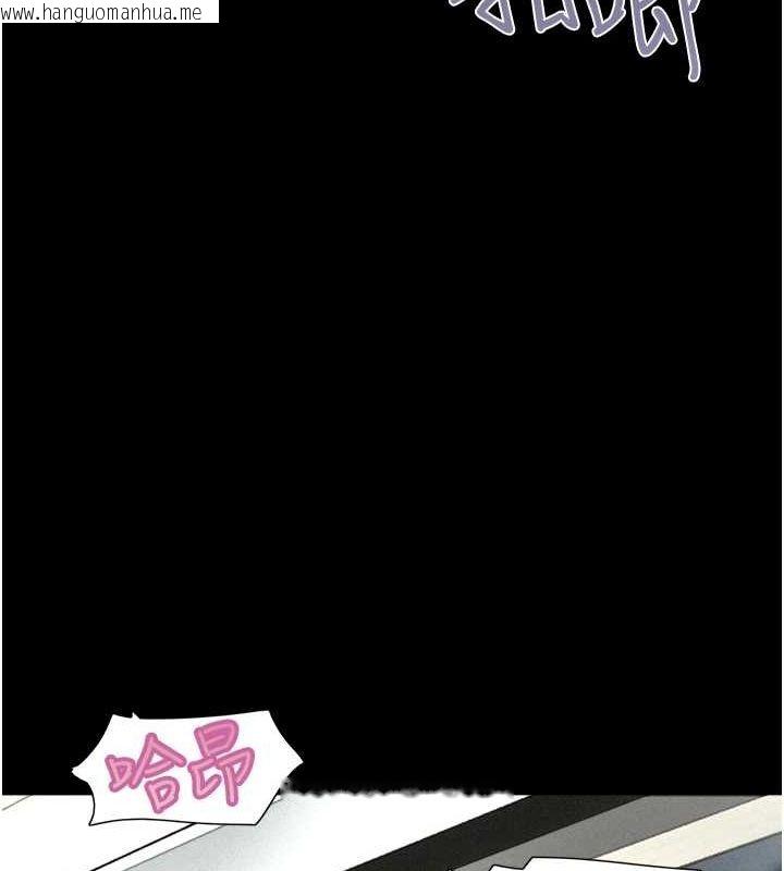 韩国漫画韶恩韩漫_韶恩-第41话-比男友还合拍在线免费阅读-韩国漫画-第66张图片