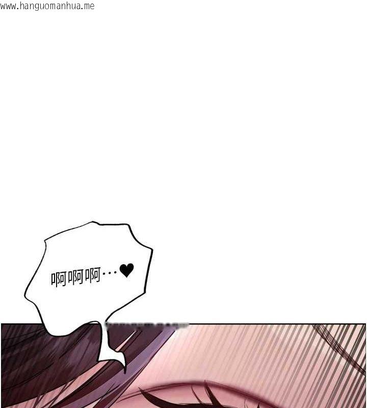 韩国漫画色轮眼韩漫_色轮眼-第2季-第65话-一辈子专用的小穴在线免费阅读-韩国漫画-第134张图片