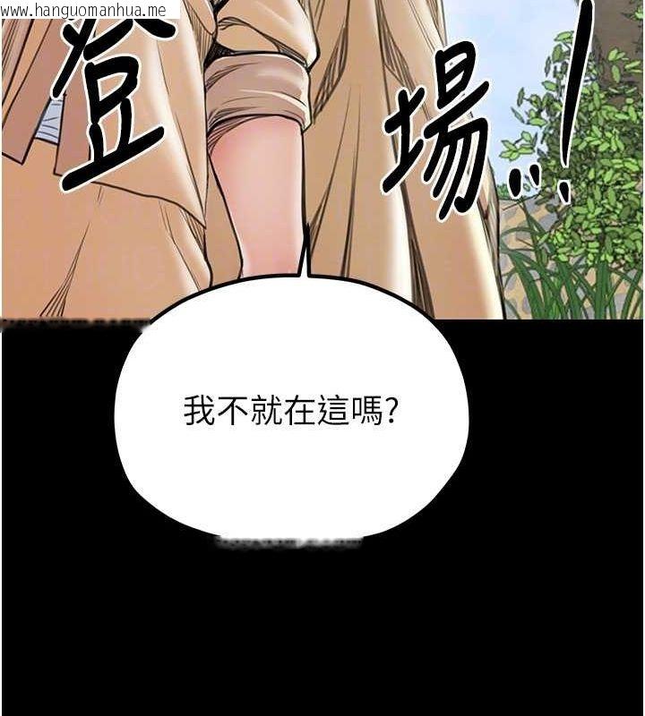 韩国漫画最强家丁韩漫_最强家丁-第29话-由我…来满足娘吧在线免费阅读-韩国漫画-第89张图片