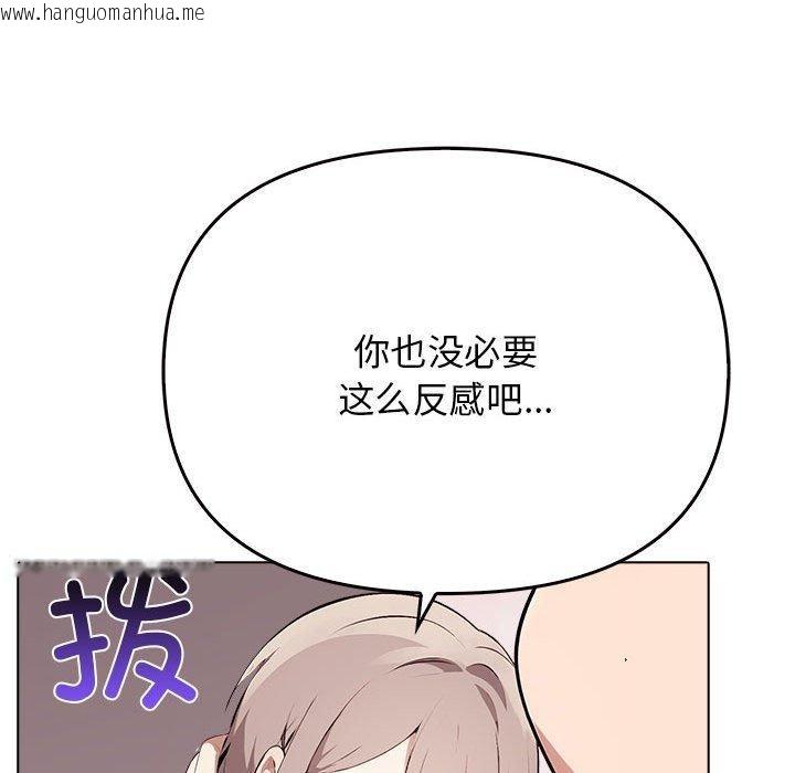 韩国漫画其实我很喜欢你韩漫_其实我很喜欢你-第42话在线免费阅读-韩国漫画-第101张图片