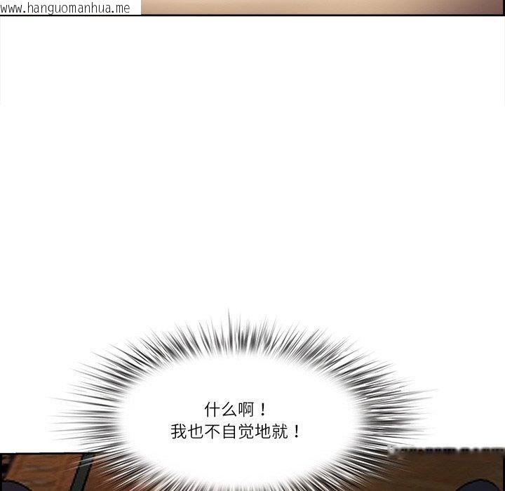 韩国漫画最强男人韩漫_最强男人-第16话在线免费阅读-韩国漫画-第131张图片