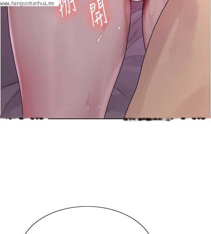 韩国漫画色轮眼韩漫_色轮眼-第2季-第65话-一辈子专用的小穴在线免费阅读-韩国漫画-第61张图片
