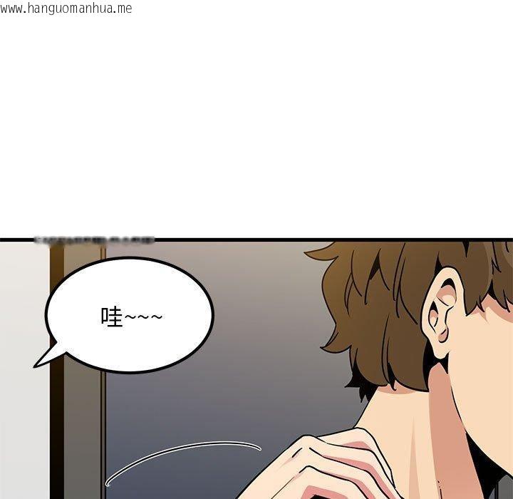 韩国漫画发小碰不得/强制催眠韩漫_发小碰不得/强制催眠-第60话在线免费阅读-韩国漫画-第81张图片