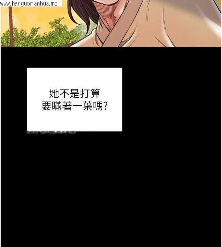 韩国漫画最强家丁韩漫_最强家丁-第29话-由我…来满足娘吧在线免费阅读-韩国漫画-第178张图片