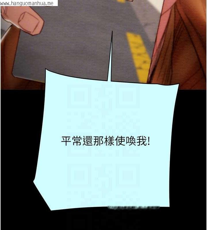 韩国漫画掠夺行动韩漫_掠夺行动-第47话-按照计划进行在线免费阅读-韩国漫画-第31张图片