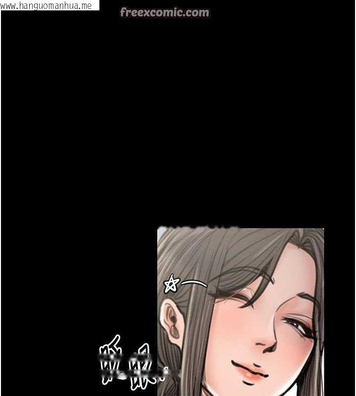 韩国漫画最强家丁韩漫_最强家丁-第29话-由我…来满足娘吧在线免费阅读-韩国漫画-第90张图片