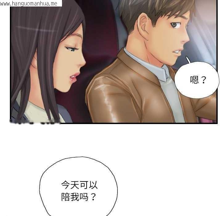 韩国漫画灵魂互换韩漫_灵魂互换-第29话在线免费阅读-韩国漫画-第91张图片