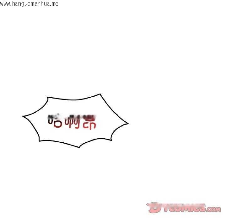韩国漫画想要拥有她/渴望占有她韩漫_想要拥有她/渴望占有她-第56话在线免费阅读-韩国漫画-第99张图片