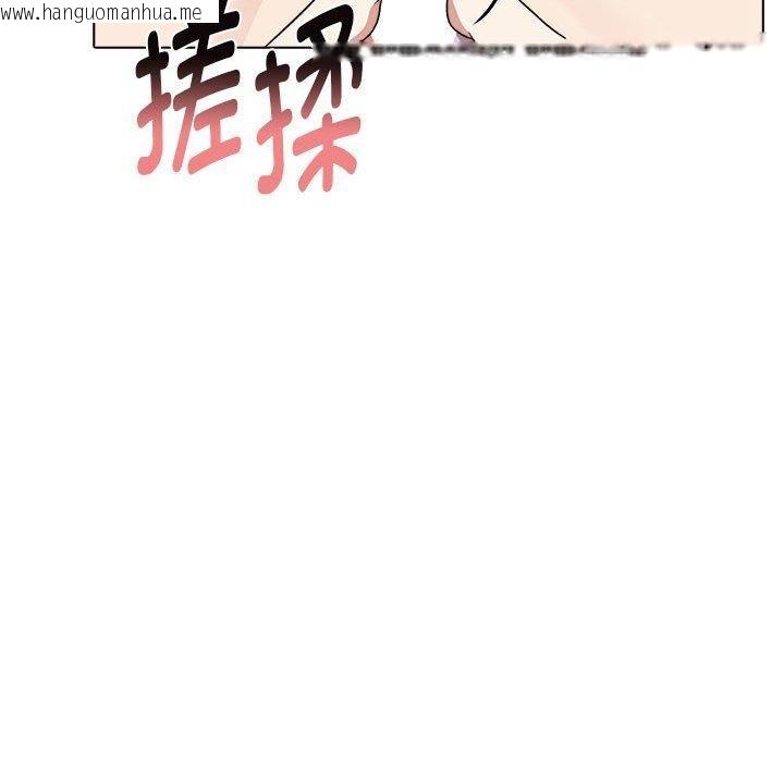 韩国漫画其实我很喜欢你韩漫_其实我很喜欢你-第42话在线免费阅读-韩国漫画-第29张图片