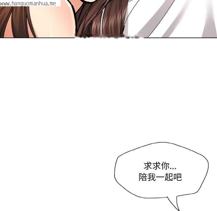 韩国漫画坏女人/了不起的她韩漫_坏女人/了不起的她-第58话在线免费阅读-韩国漫画-第76张图片