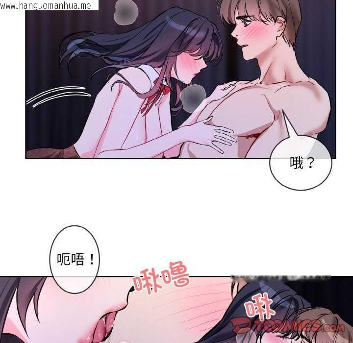 韩国漫画撕开冰山女神的面具韩漫_撕开冰山女神的面具-第17话在线免费阅读-韩国漫画-第82张图片