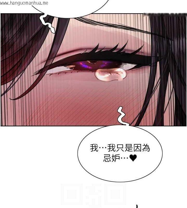 韩国漫画色轮眼韩漫_色轮眼-第2季-第65话-一辈子专用的小穴在线免费阅读-韩国漫画-第78张图片