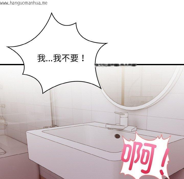 韩国漫画星爱别墅韩漫_星爱别墅-第23话在线免费阅读-韩国漫画-第19张图片