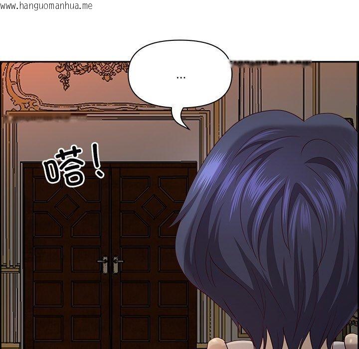 韩国漫画最强男人韩漫_最强男人-第16话在线免费阅读-韩国漫画-第98张图片