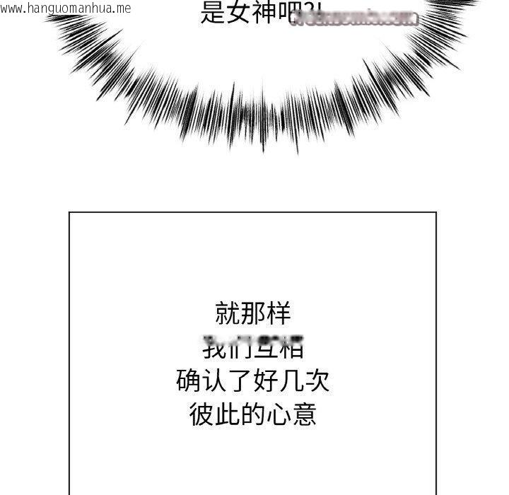 韩国漫画冰上之爱/冰上恋人韩漫_冰上之爱/冰上恋人-第65话在线免费阅读-韩国漫画-第16张图片