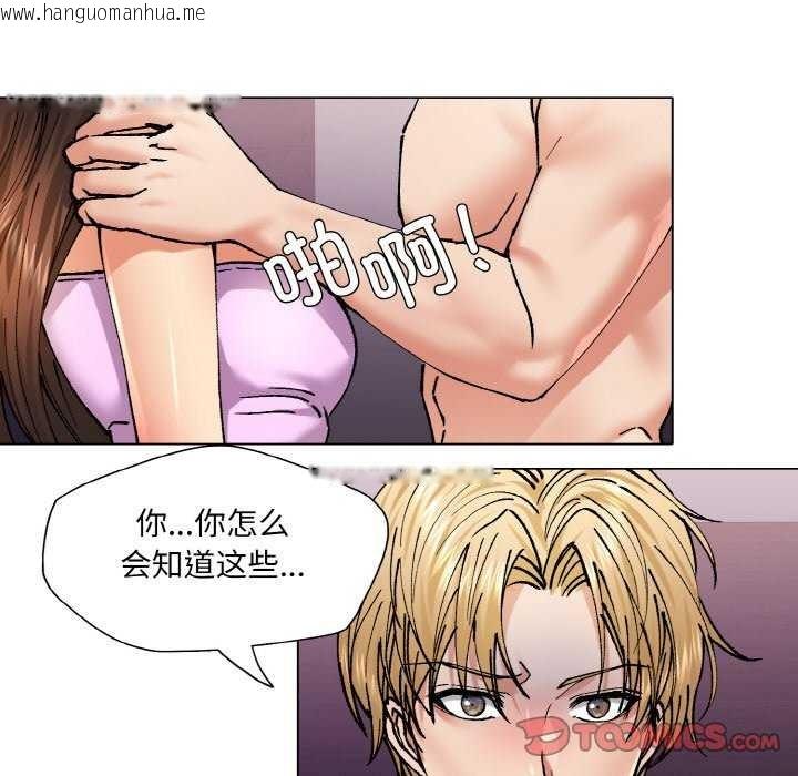 韩国漫画坏女人/了不起的她韩漫_坏女人/了不起的她-第58话在线免费阅读-韩国漫画-第62张图片