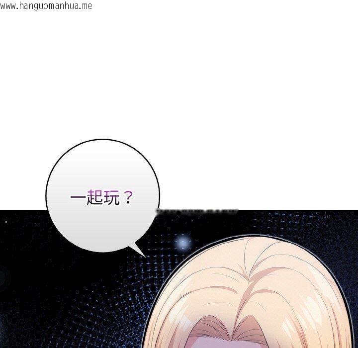 韩国漫画星爱别墅韩漫_星爱别墅-第23话在线免费阅读-韩国漫画-第76张图片