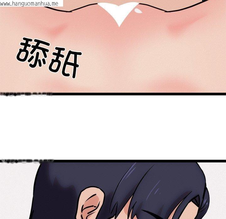 韩国漫画犬神的游戏韩漫_犬神的游戏-第11话在线免费阅读-韩国漫画-第139张图片