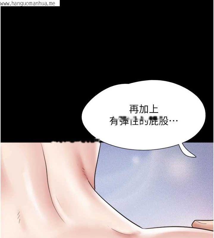 韩国漫画韶恩韩漫_韶恩-第41话-比男友还合拍在线免费阅读-韩国漫画-第39张图片