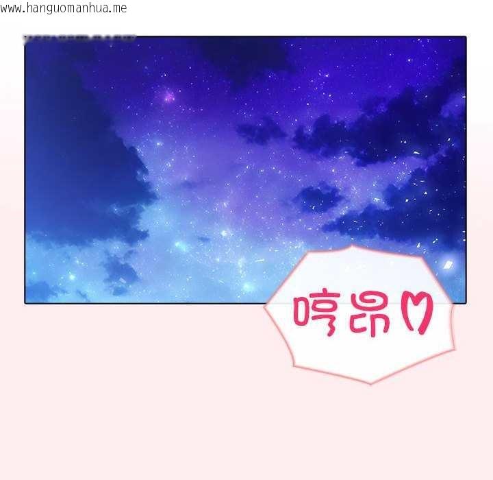 韩国漫画夫妇游戏韩漫_夫妇游戏-第19话在线免费阅读-韩国漫画-第101张图片