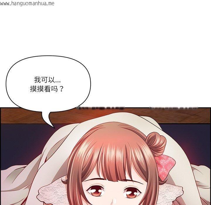 韩国漫画最强男人韩漫_最强男人-第16话在线免费阅读-韩国漫画-第169张图片