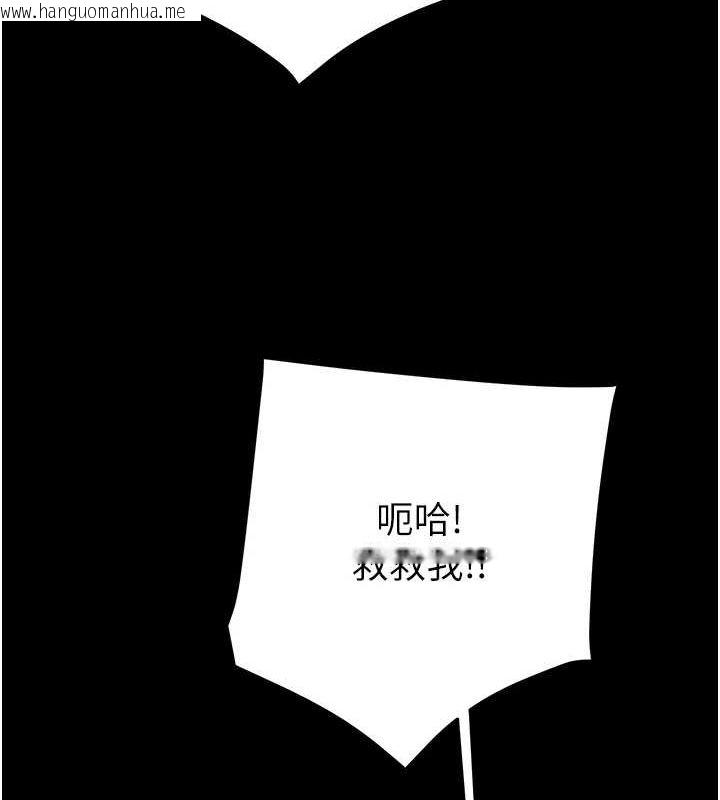 韩国漫画掠夺行动韩漫_掠夺行动-第47话-按照计划进行在线免费阅读-韩国漫画-第221张图片