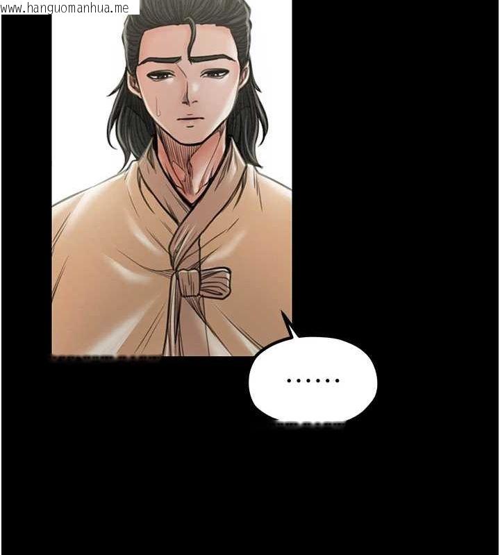 韩国漫画最强家丁韩漫_最强家丁-第29话-由我…来满足娘吧在线免费阅读-韩国漫画-第70张图片