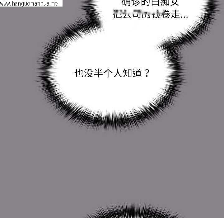 韩国漫画傻瓜病毒韩漫_傻瓜病毒-第13话在线免费阅读-韩国漫画-第163张图片