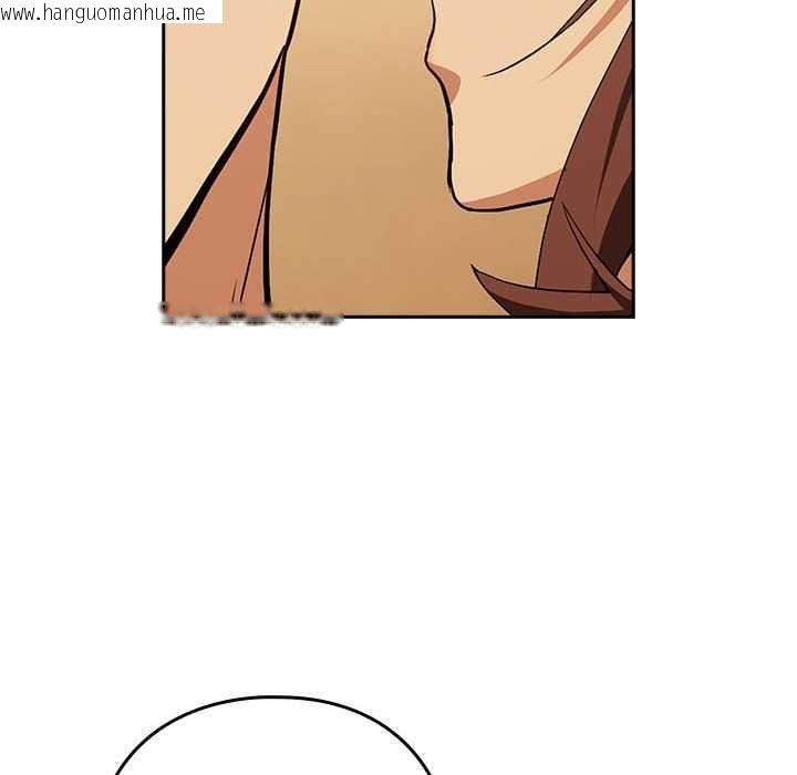 韩国漫画下班后的例行恋爱韩漫_下班后的例行恋爱-第48话在线免费阅读-韩国漫画-第105张图片