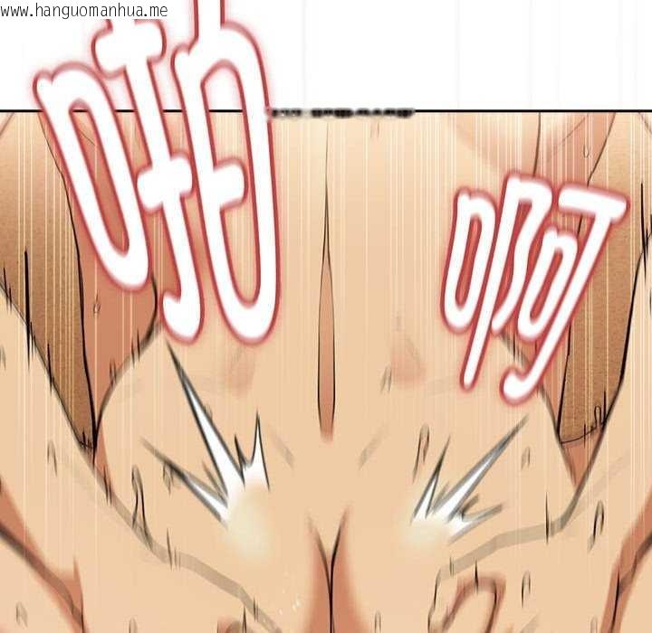 韩国漫画下班后的例行恋爱韩漫_下班后的例行恋爱-第48话在线免费阅读-韩国漫画-第81张图片