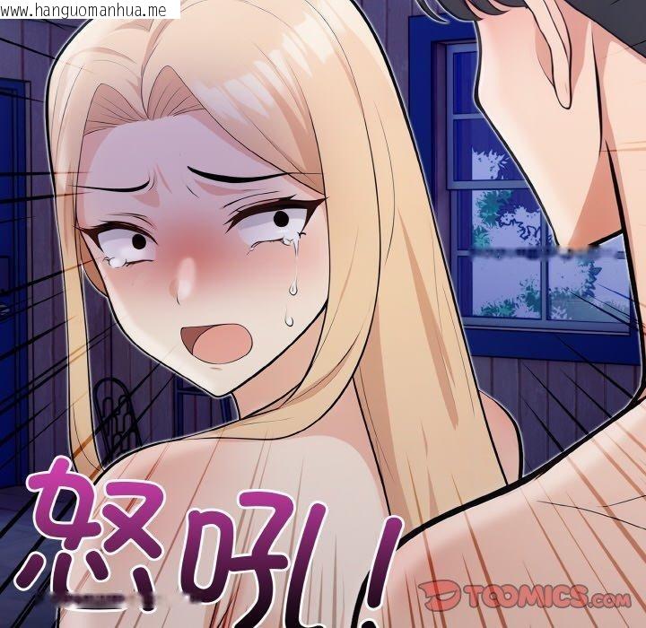 韩国漫画星爱别墅韩漫_星爱别墅-第23话在线免费阅读-韩国漫画-第102张图片