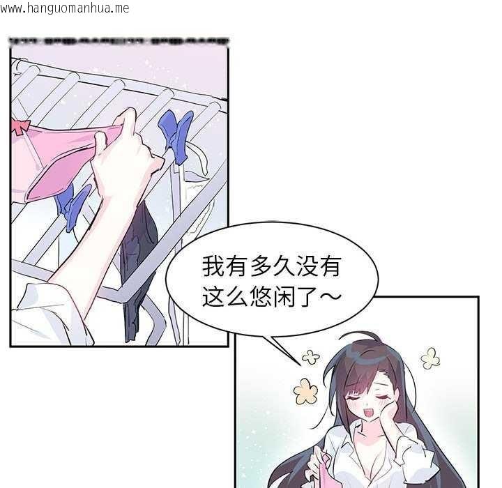 韩国漫画虚拟仙境韩漫_虚拟仙境-第4话在线免费阅读-韩国漫画-第12张图片