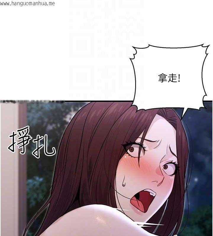 韩国漫画公务员的桃色副业韩漫_公务员的桃色副业-第9话-乖乖承认妳高潮了在线免费阅读-韩国漫画-第103张图片