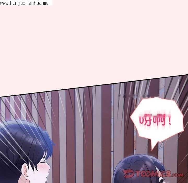 韩国漫画夫妇游戏韩漫_夫妇游戏-第19话在线免费阅读-韩国漫画-第117张图片