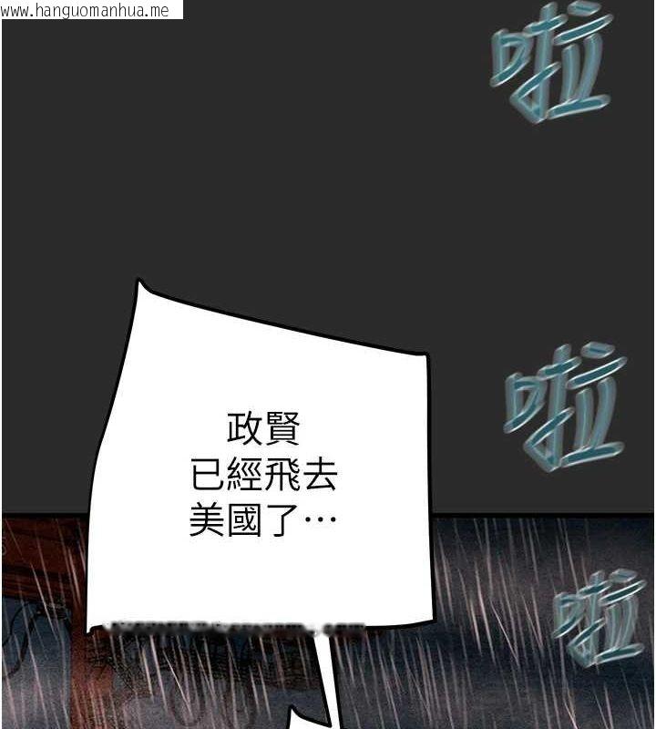 韩国漫画掠夺行动韩漫_掠夺行动-第47话-按照计划进行在线免费阅读-韩国漫画-第118张图片