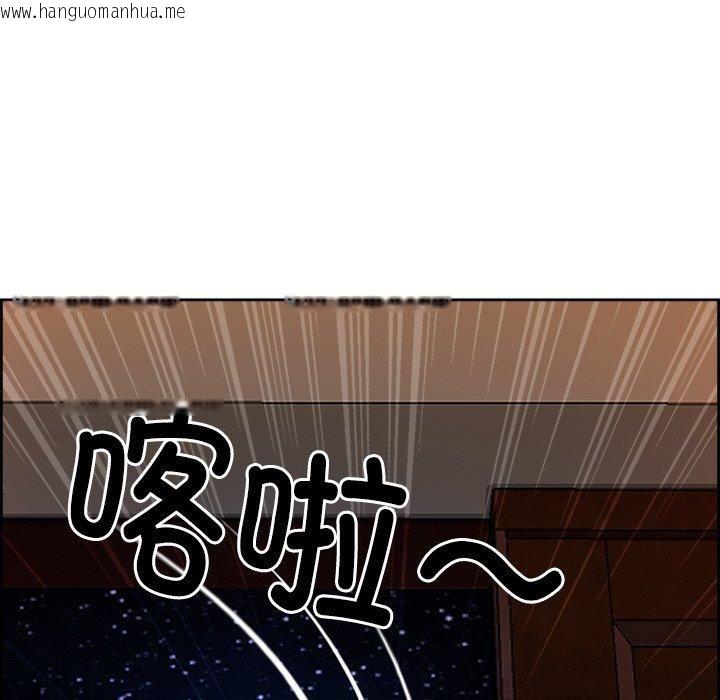 韩国漫画最强男人韩漫_最强男人-第16话在线免费阅读-韩国漫画-第59张图片