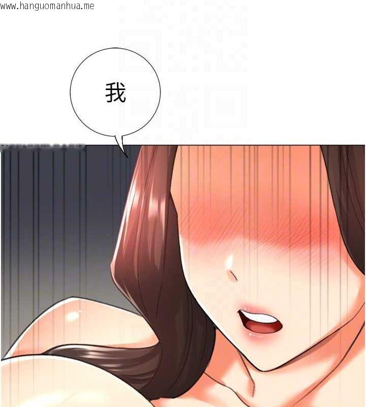 韩国漫画猎爱转蛋机韩漫_猎爱转蛋机-最终话-尽情享受性爱在线免费阅读-韩国漫画-第46张图片