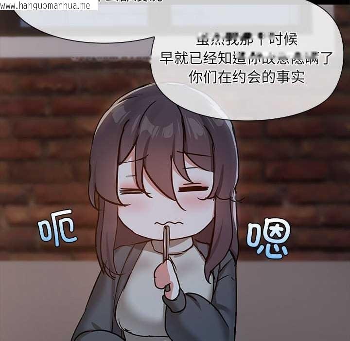 韩国漫画共享男友/出租男友韩漫_共享男友/出租男友-第25话在线免费阅读-韩国漫画-第36张图片
