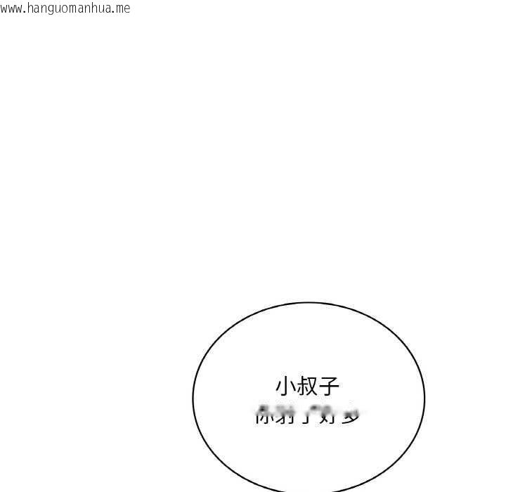 韩国漫画想要拥有她/渴望占有她韩漫_想要拥有她/渴望占有她-第56话在线免费阅读-韩国漫画-第29张图片